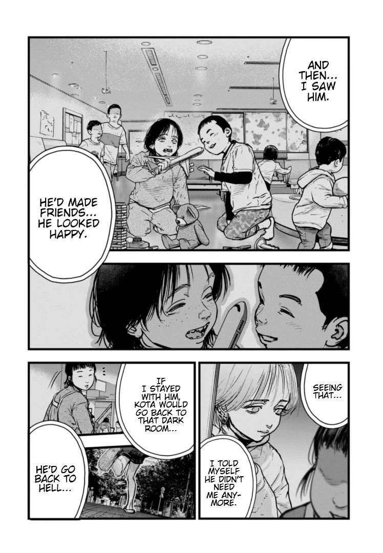 Massacre Happy End - The Blue Chapter Chapter 23 page 9 - Chapter 23