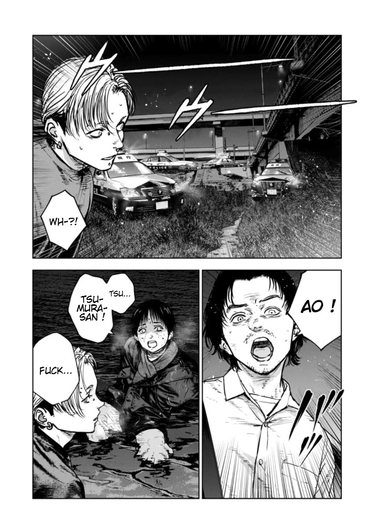 Massacre Happy End - The Blue Chapter Chapter 24 page 12 - Chapter 24