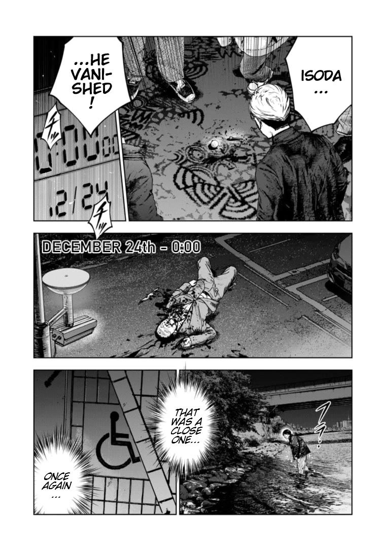 Massacre Happy End - The Blue Chapter Chapter 24 page 18 - Chapter 24
