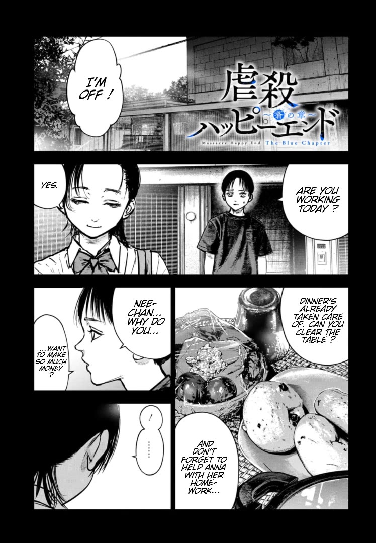 Massacre Happy End - The Blue Chapter Chapter 24 page 2 - Chapter 24