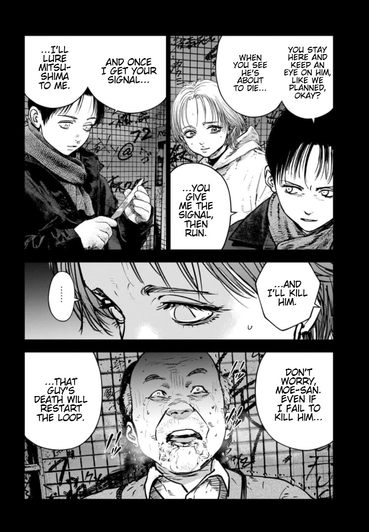 Massacre Happy End - The Blue Chapter Chapter 24 page 21 - Chapter 24