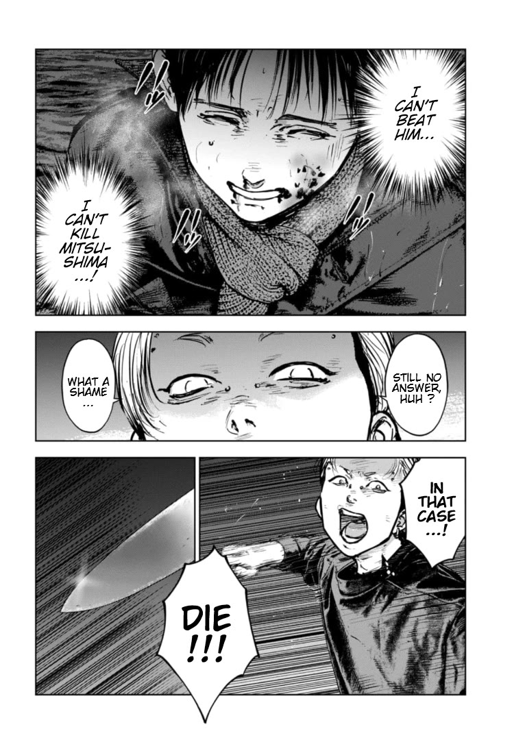 Massacre Happy End - The Blue Chapter Chapter 24 page 5 - Chapter 24