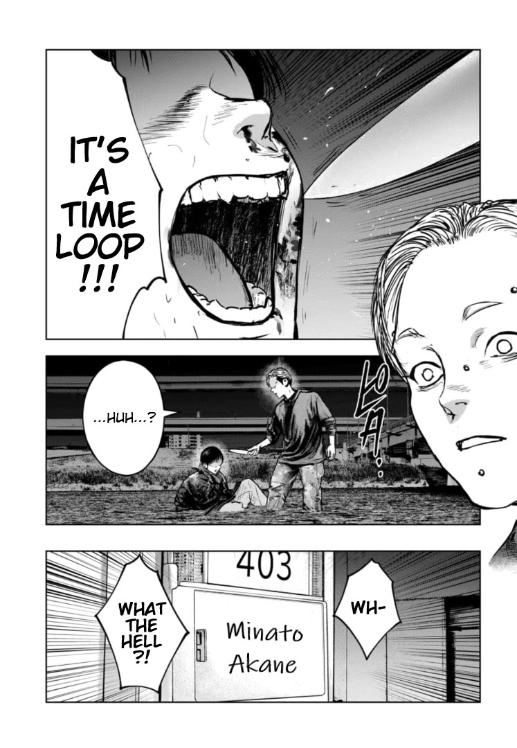 Massacre Happy End - The Blue Chapter Chapter 24 page 6 - Chapter 24