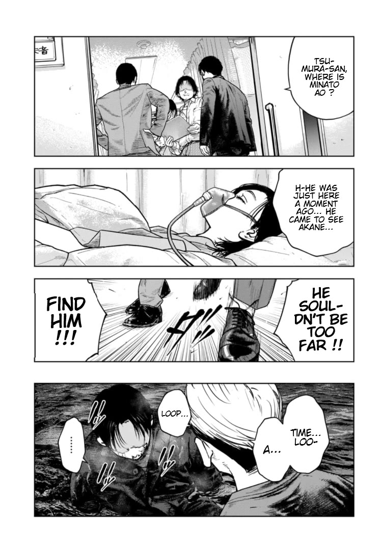 Massacre Happy End - The Blue Chapter Chapter 24 page 8 - Chapter 24