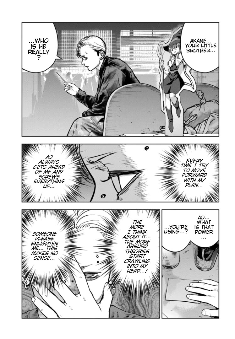 Massacre Happy End - The Blue Chapter Chapter 25 page 10 - Chapter 25