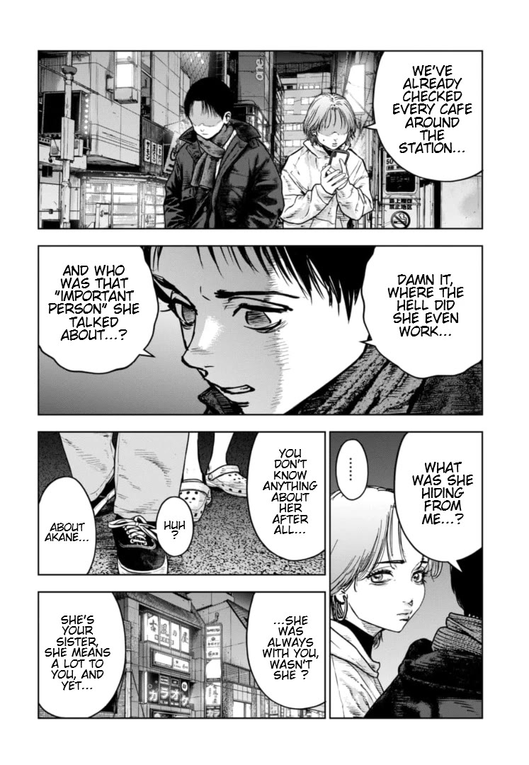 Massacre Happy End - The Blue Chapter Chapter 25 page 15 - Chapter 25