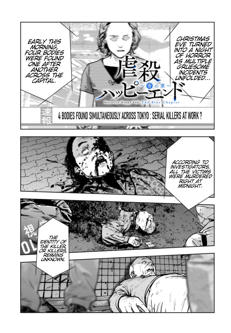 Massacre Happy End - The Blue Chapter Chapter 25 page 2 - Chapter 25
