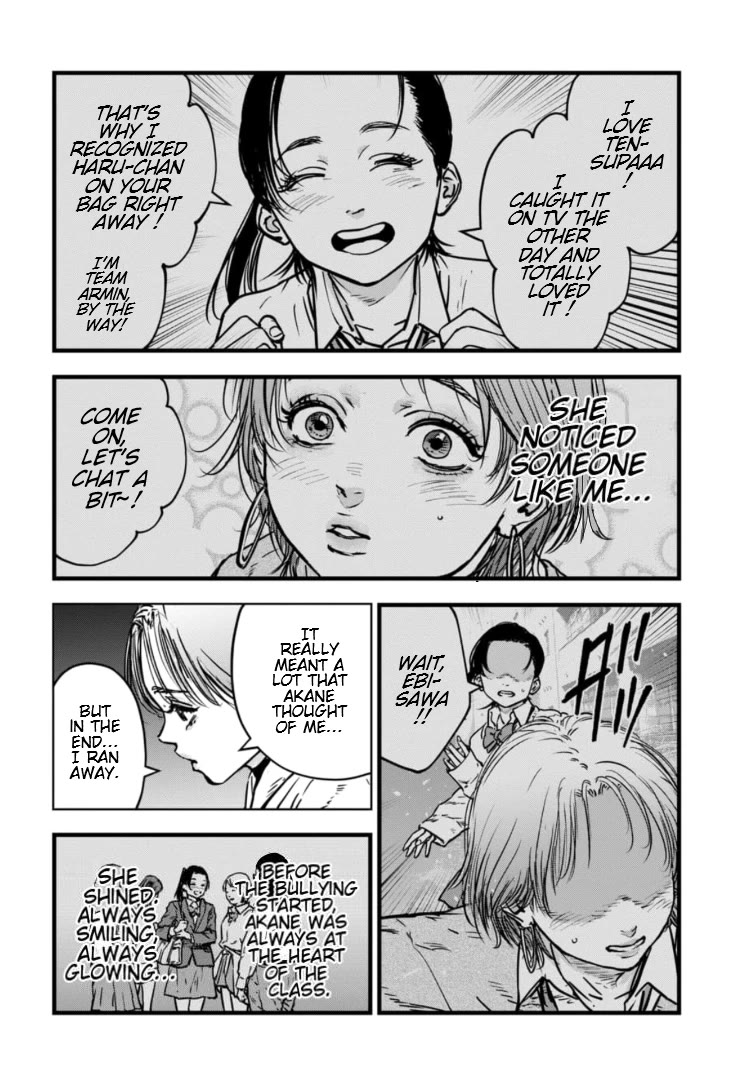 Massacre Happy End - The Blue Chapter Chapter 25 page 21 - Chapter 25