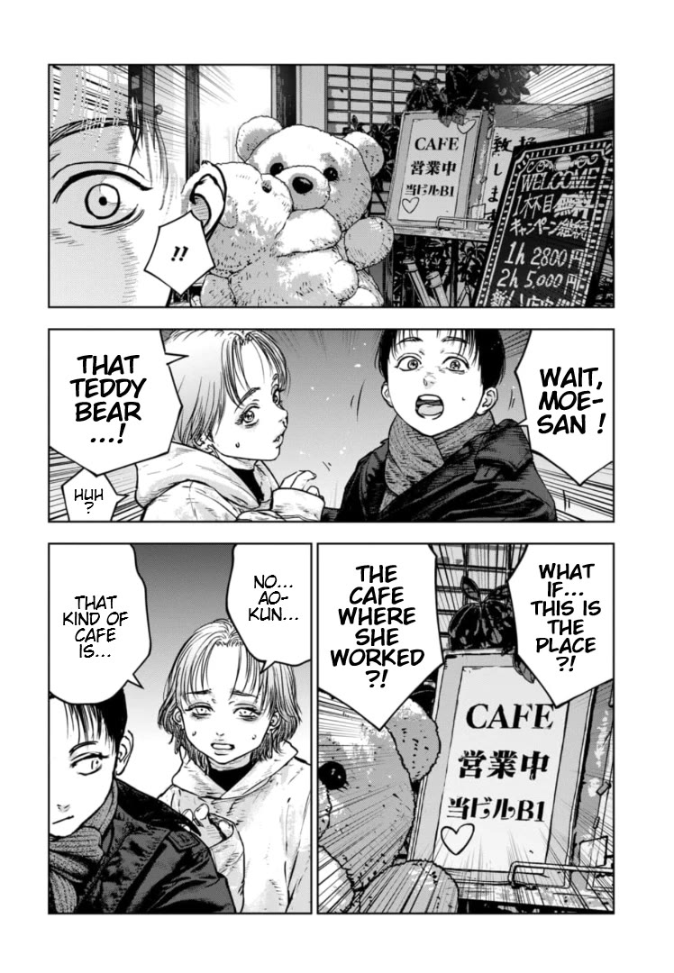 Massacre Happy End - The Blue Chapter Chapter 25 page 23 - Chapter 25
