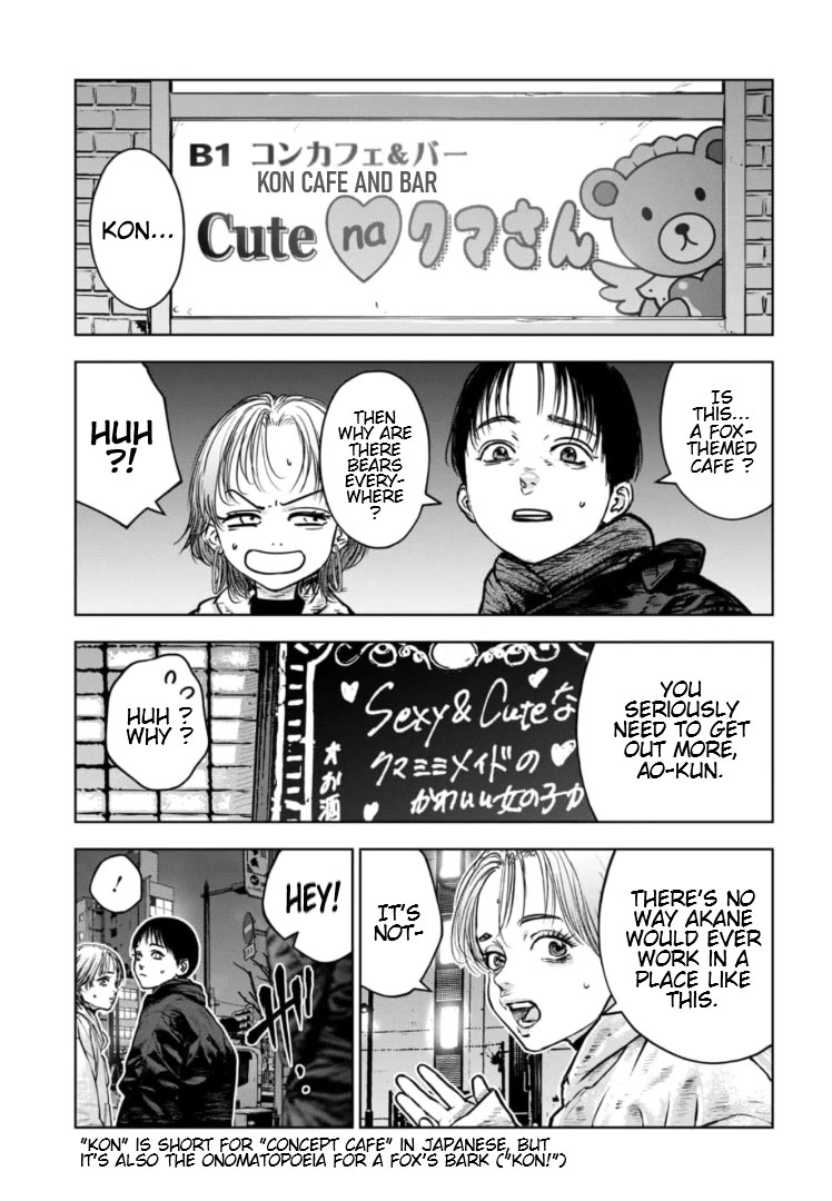 Massacre Happy End - The Blue Chapter Chapter 25 page 24 - Chapter 25