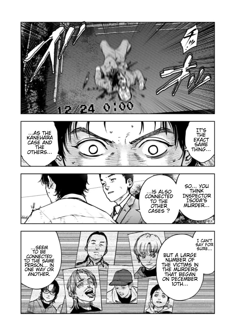 Massacre Happy End - The Blue Chapter Chapter 25 page 4 - Chapter 25