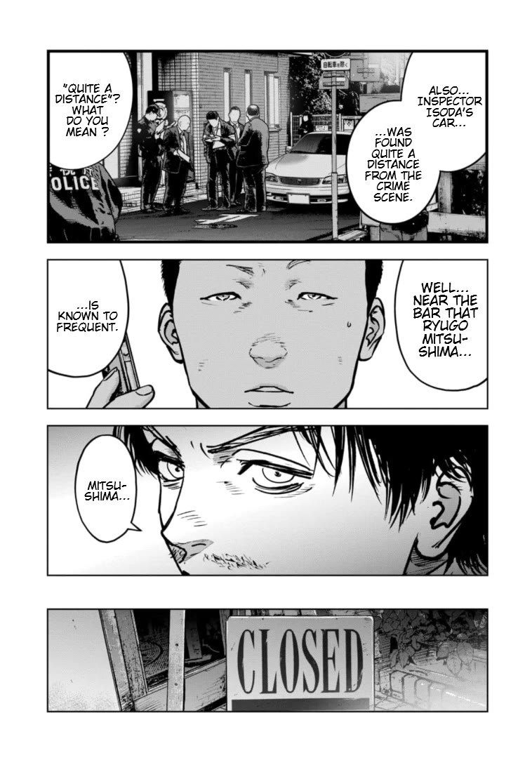 Massacre Happy End - The Blue Chapter Chapter 25 page 8 - Chapter 25