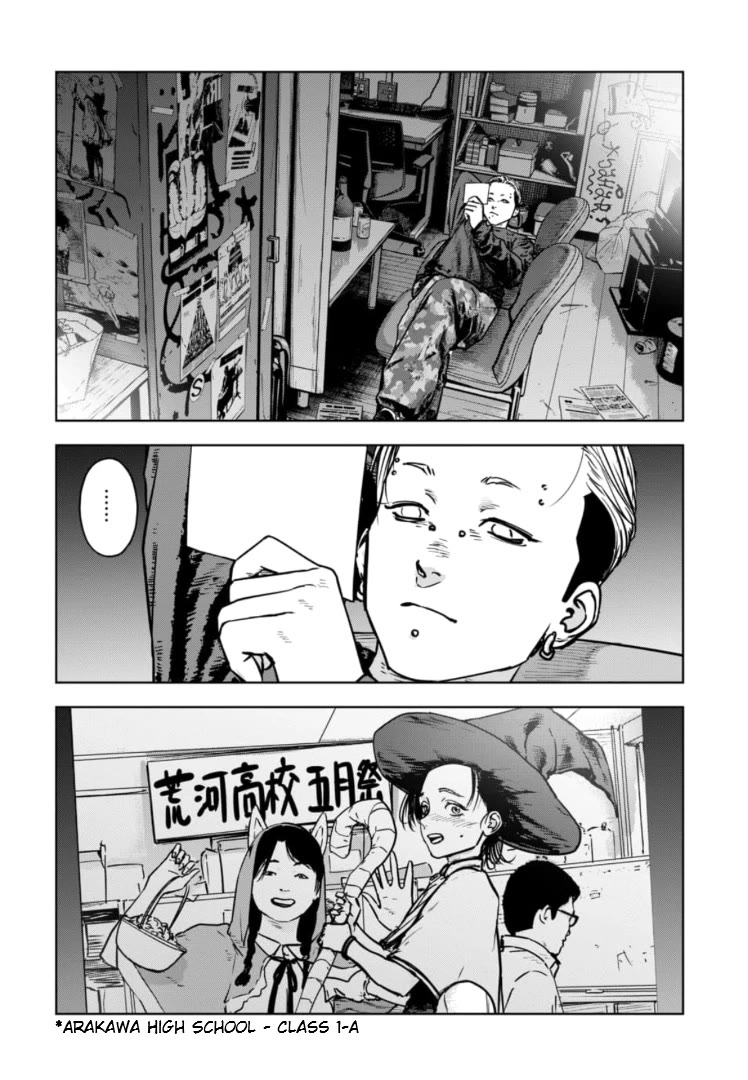 Massacre Happy End - The Blue Chapter Chapter 25 page 9 - Chapter 25