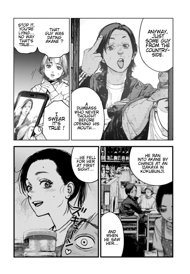 Massacre Happy End - The Blue Chapter Chapter 26 page 11 - Chapter 26