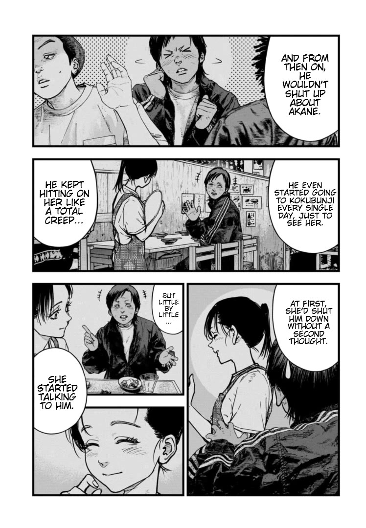Massacre Happy End - The Blue Chapter Chapter 26 page 12 - Chapter 26