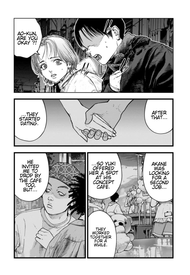 Massacre Happy End - The Blue Chapter Chapter 26 page 19 - Chapter 26