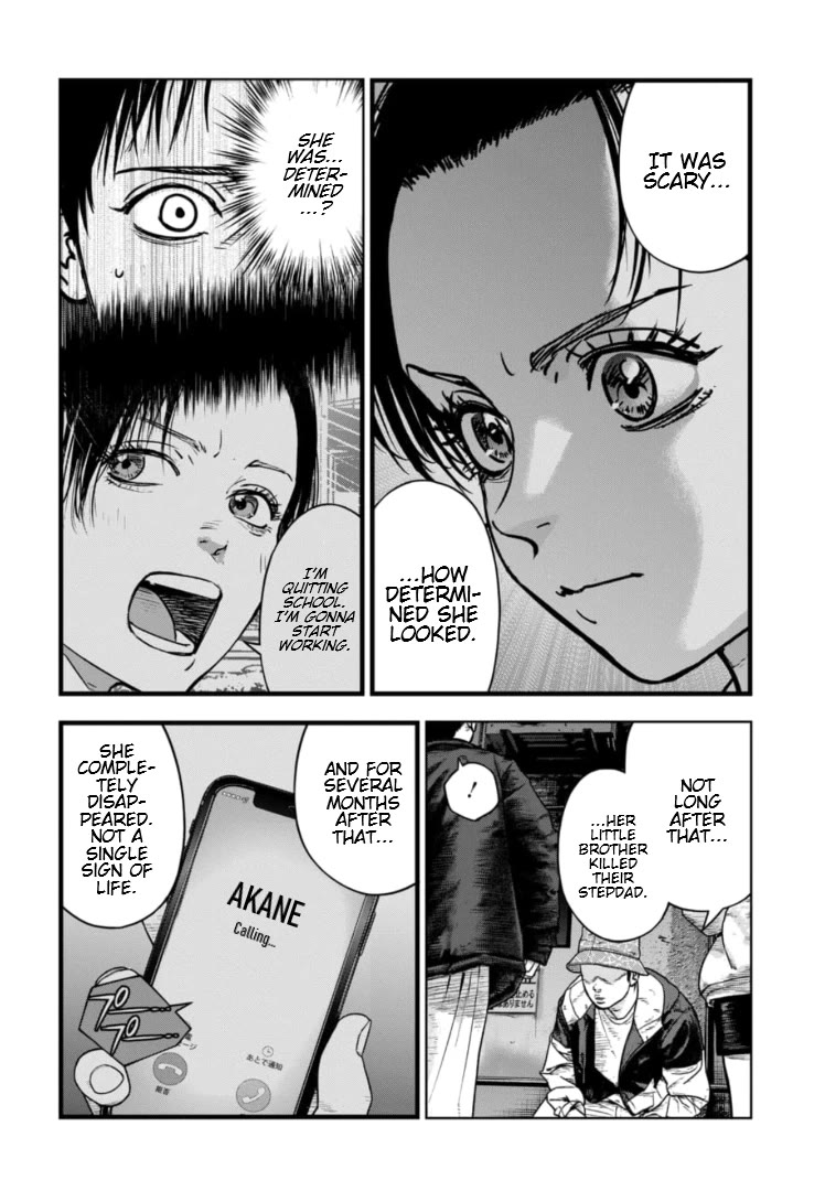 Massacre Happy End - The Blue Chapter Chapter 26 page 21 - Chapter 26
