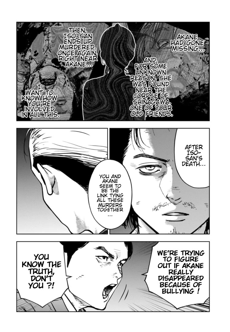 Massacre Happy End - The Blue Chapter Chapter 26 page 7 - Chapter 26