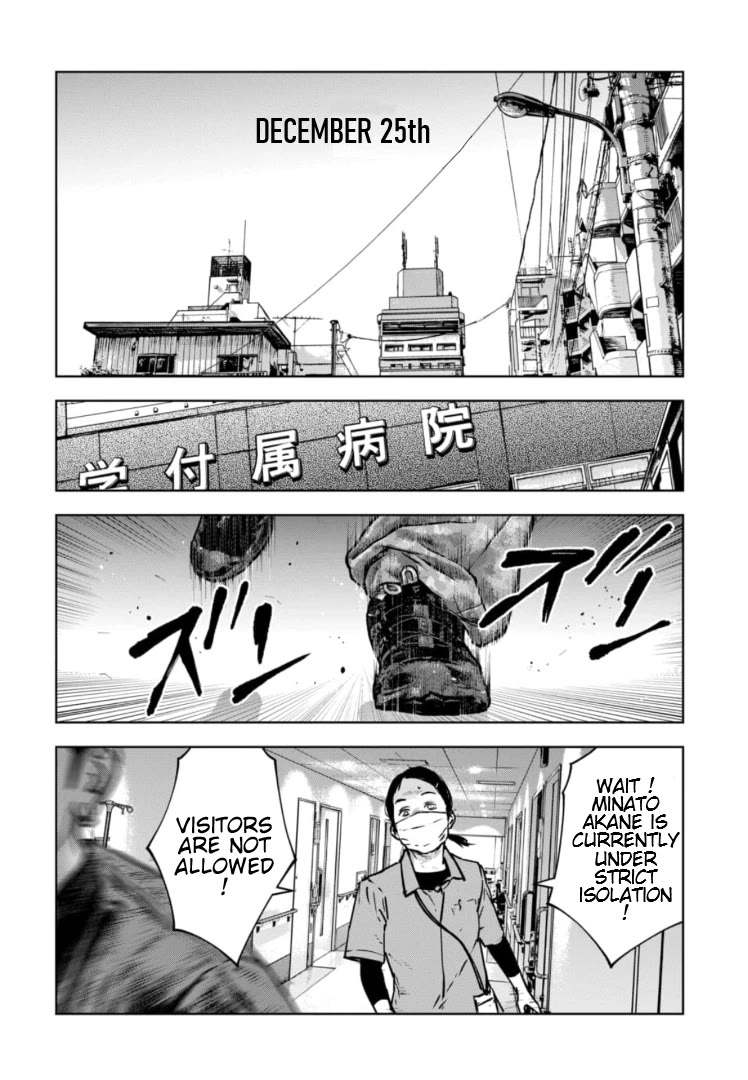Massacre Happy End - The Blue Chapter Chapter 27 page 13 - Chapter 27