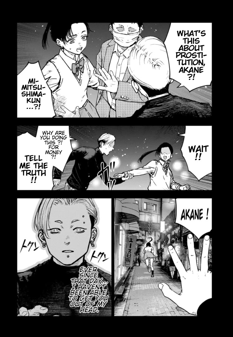 Massacre Happy End - The Blue Chapter Chapter 27 page 19 - Chapter 27