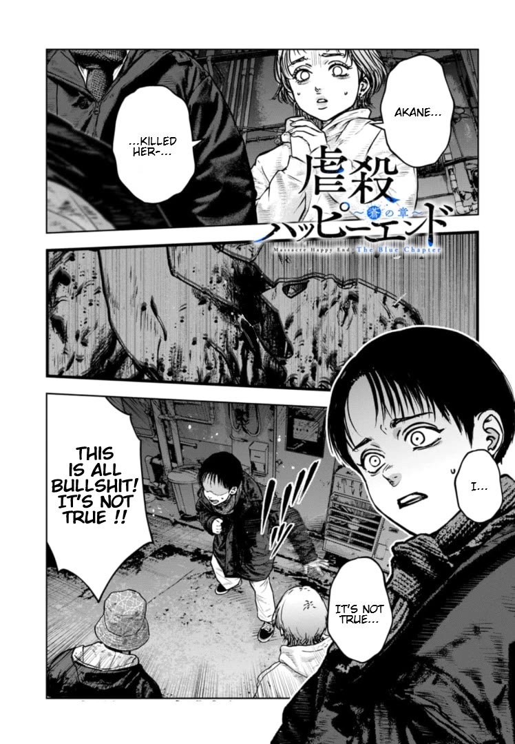 Massacre Happy End - The Blue Chapter Chapter 27 page 2 - Chapter 27