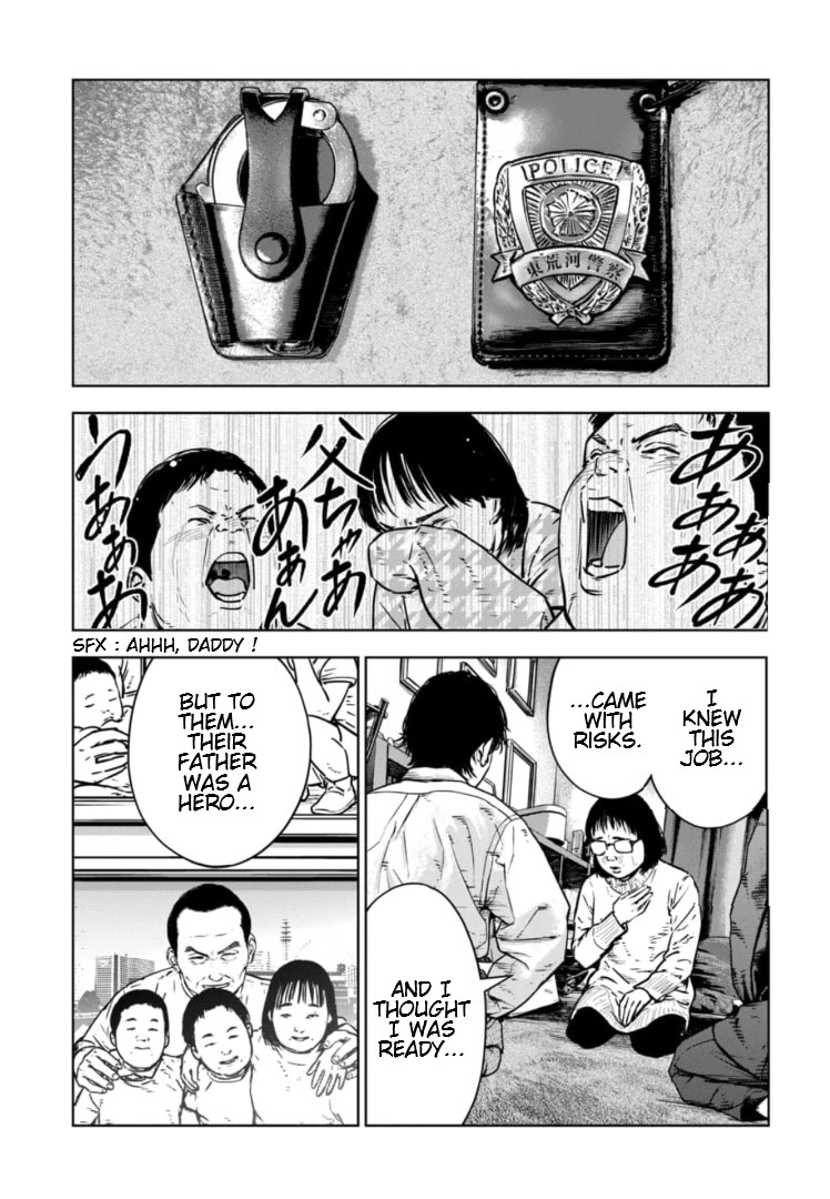 Massacre Happy End - The Blue Chapter Chapter 27 page 24 - Chapter 27