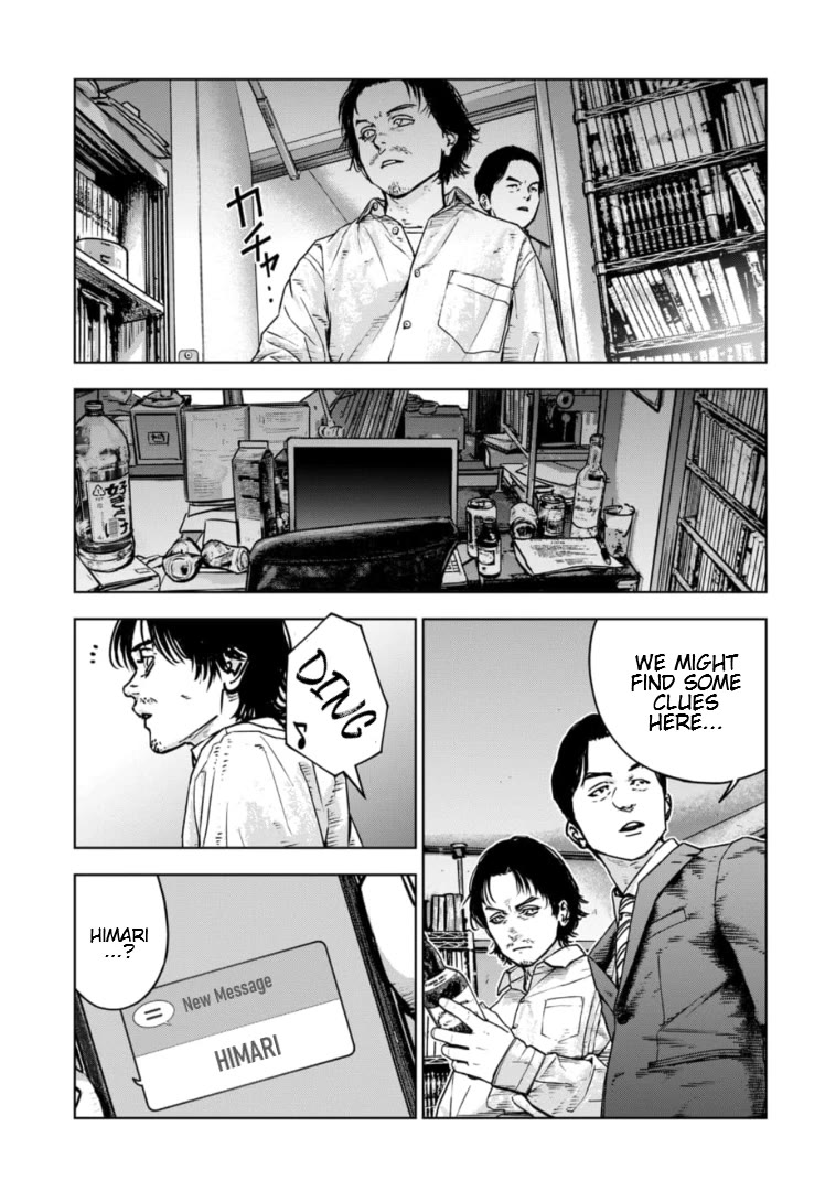 Massacre Happy End - The Blue Chapter Chapter 27 page 26 - Chapter 27