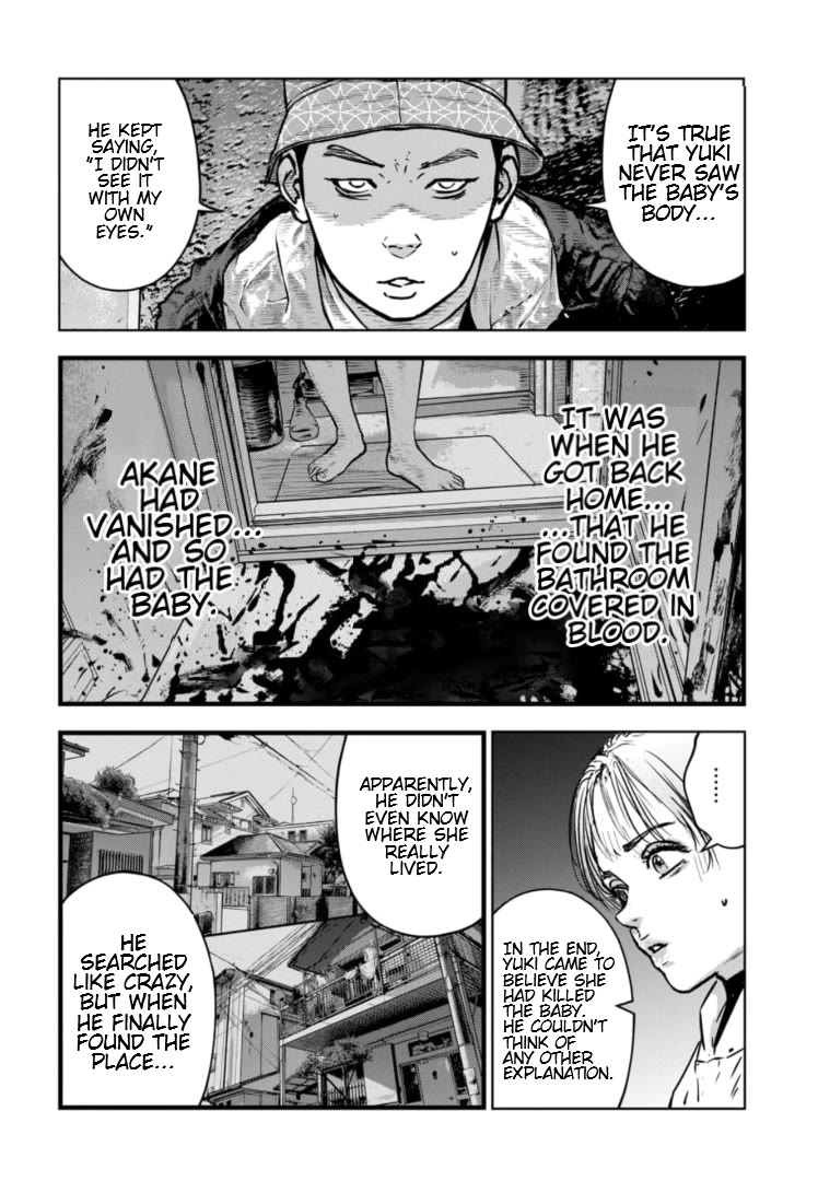 Massacre Happy End - The Blue Chapter Chapter 27 page 3 - Chapter 27