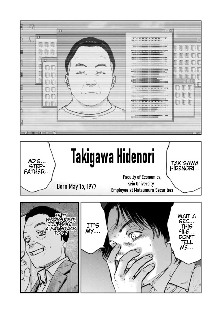Massacre Happy End - The Blue Chapter Chapter 27 page 32 - Chapter 27