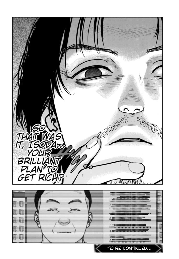 Massacre Happy End - The Blue Chapter Chapter 27 page 33 - Chapter 27
