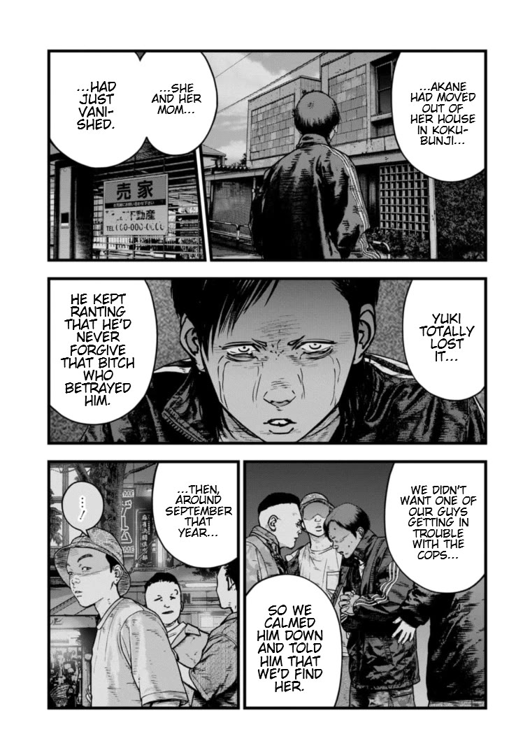 Massacre Happy End - The Blue Chapter Chapter 27 page 4 - Chapter 27