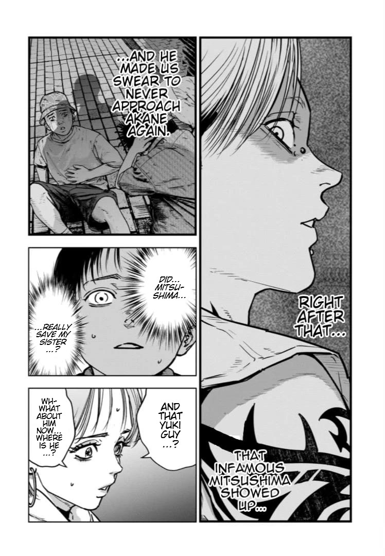 Massacre Happy End - The Blue Chapter Chapter 27 page 7 - Chapter 27