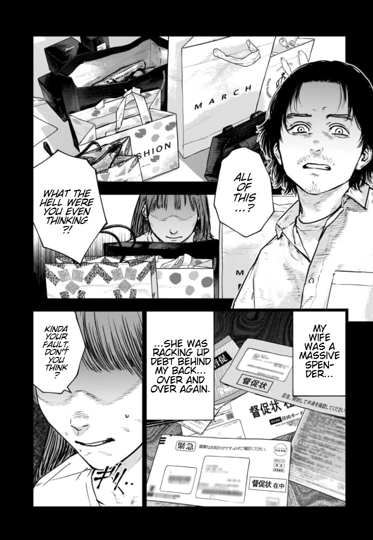 Massacre Happy End - The Blue Chapter Chapter 28 page 10 - Chapter 28