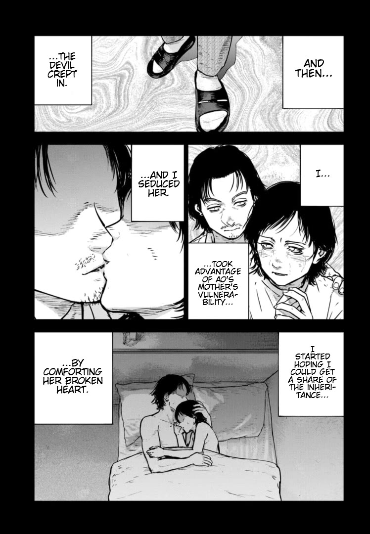 Massacre Happy End - The Blue Chapter Chapter 28 page 16 - Chapter 28