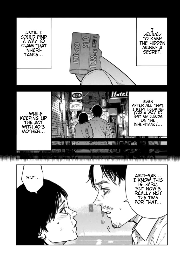 Massacre Happy End - The Blue Chapter Chapter 28 page 18 - Chapter 28