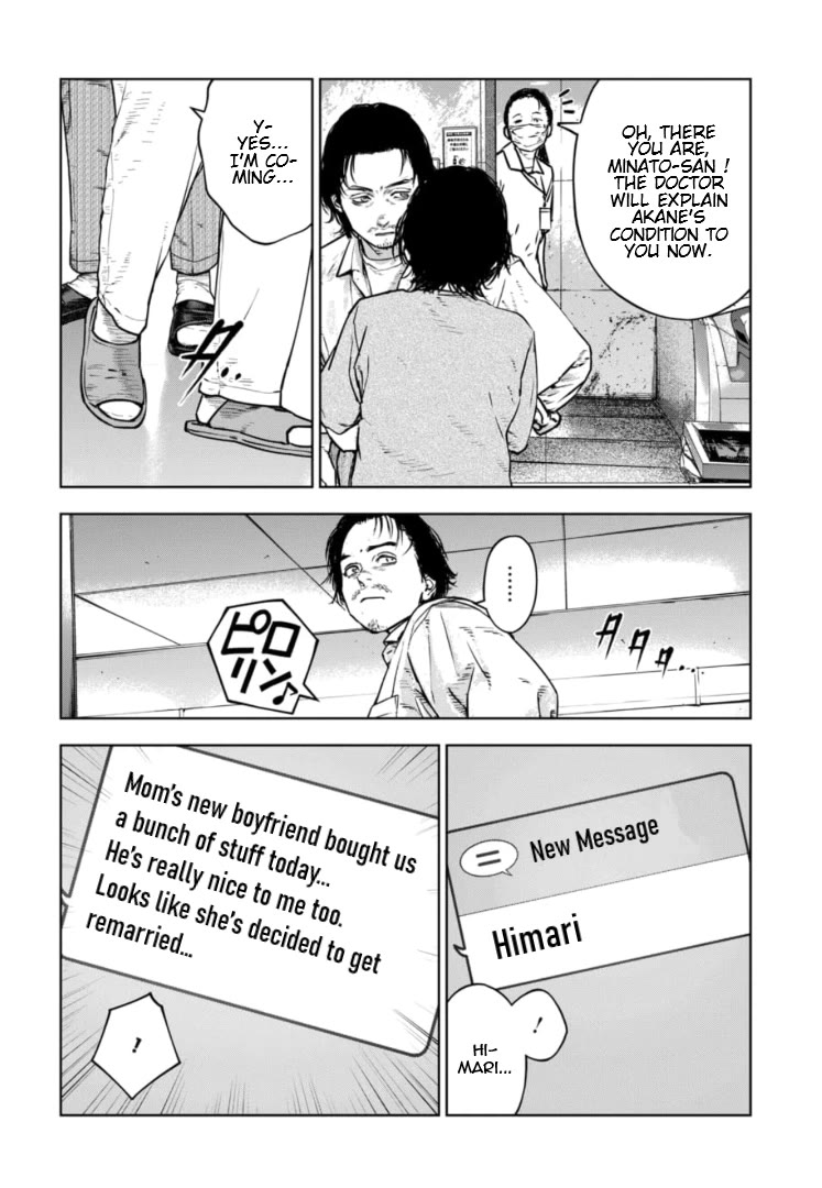 Massacre Happy End - The Blue Chapter Chapter 28 page 19 - Chapter 28