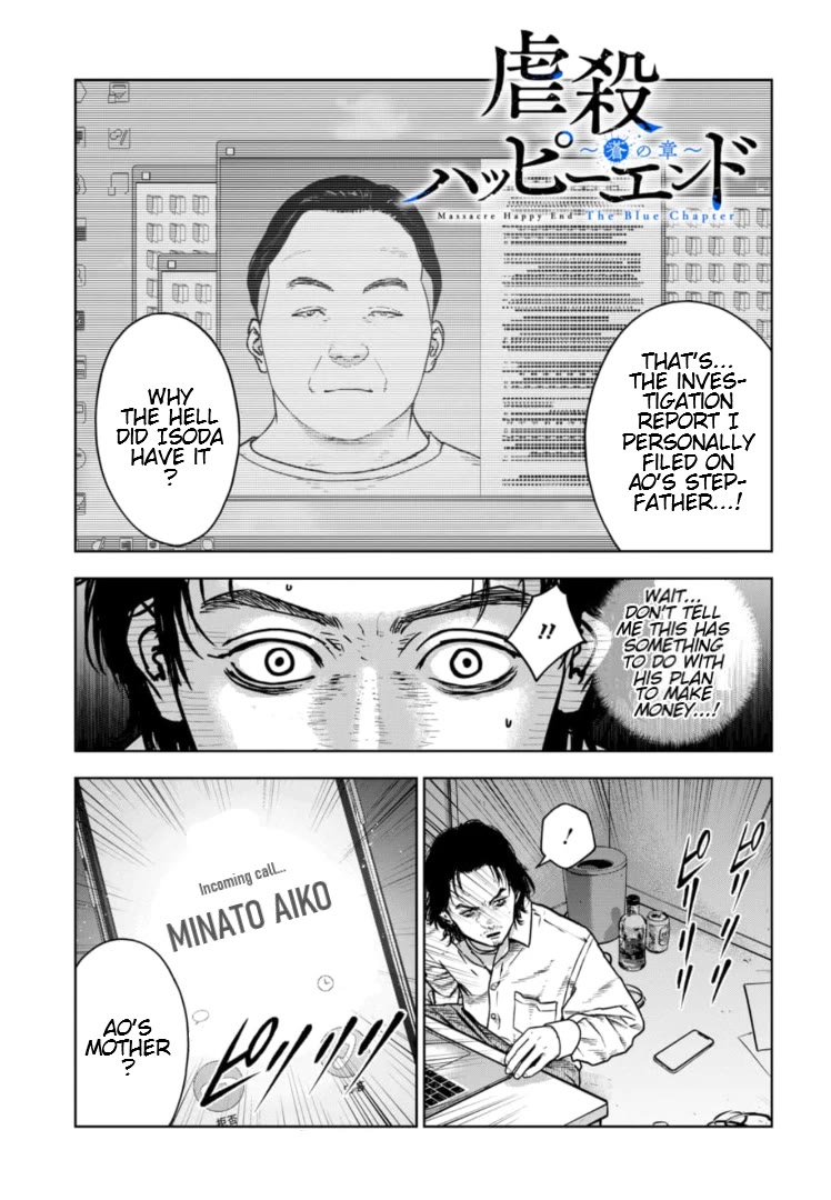 Massacre Happy End - The Blue Chapter Chapter 28 page 2 - Chapter 28