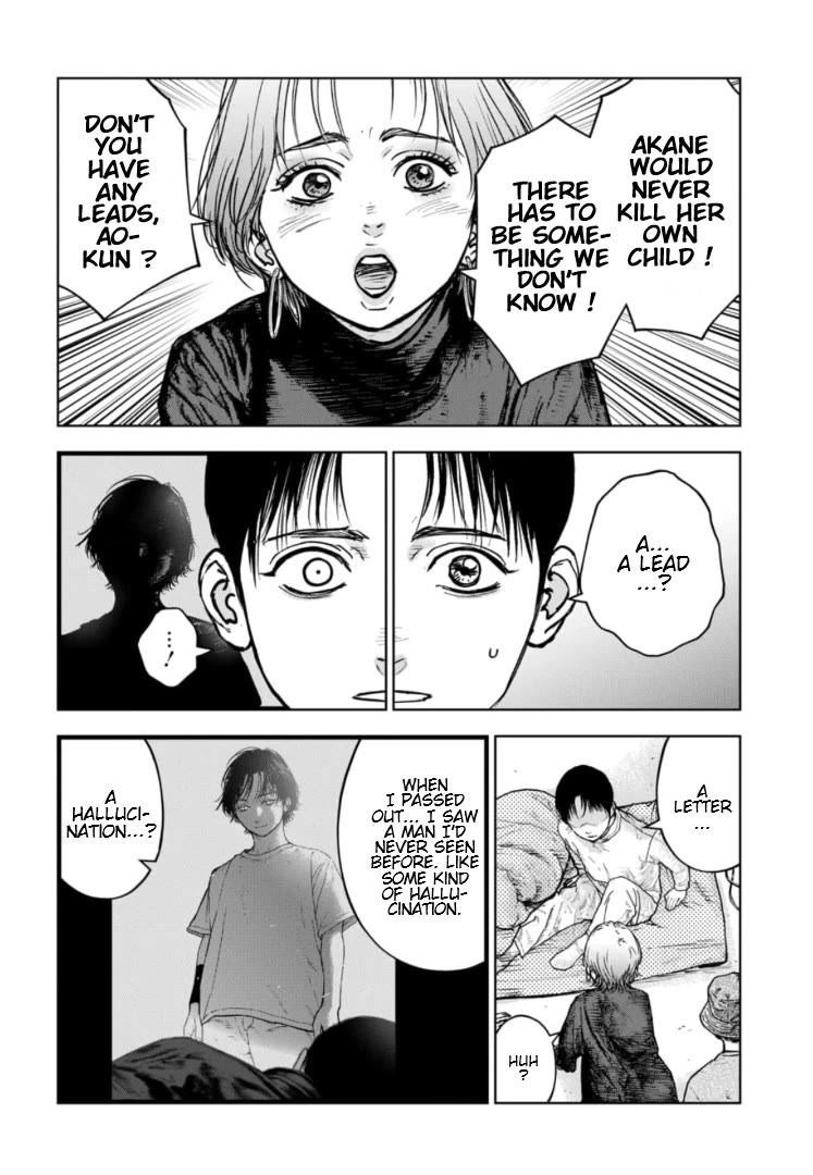 Massacre Happy End - The Blue Chapter Chapter 28 page 25 - Chapter 28