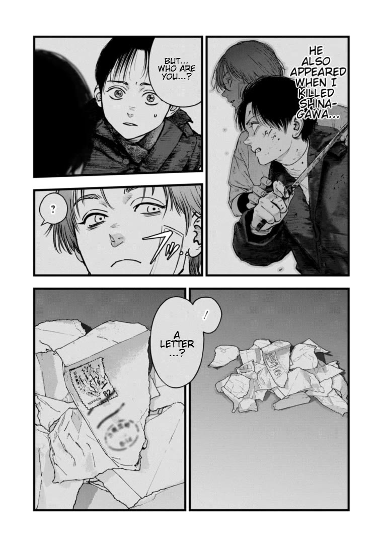 Massacre Happy End - The Blue Chapter Chapter 28 page 26 - Chapter 28