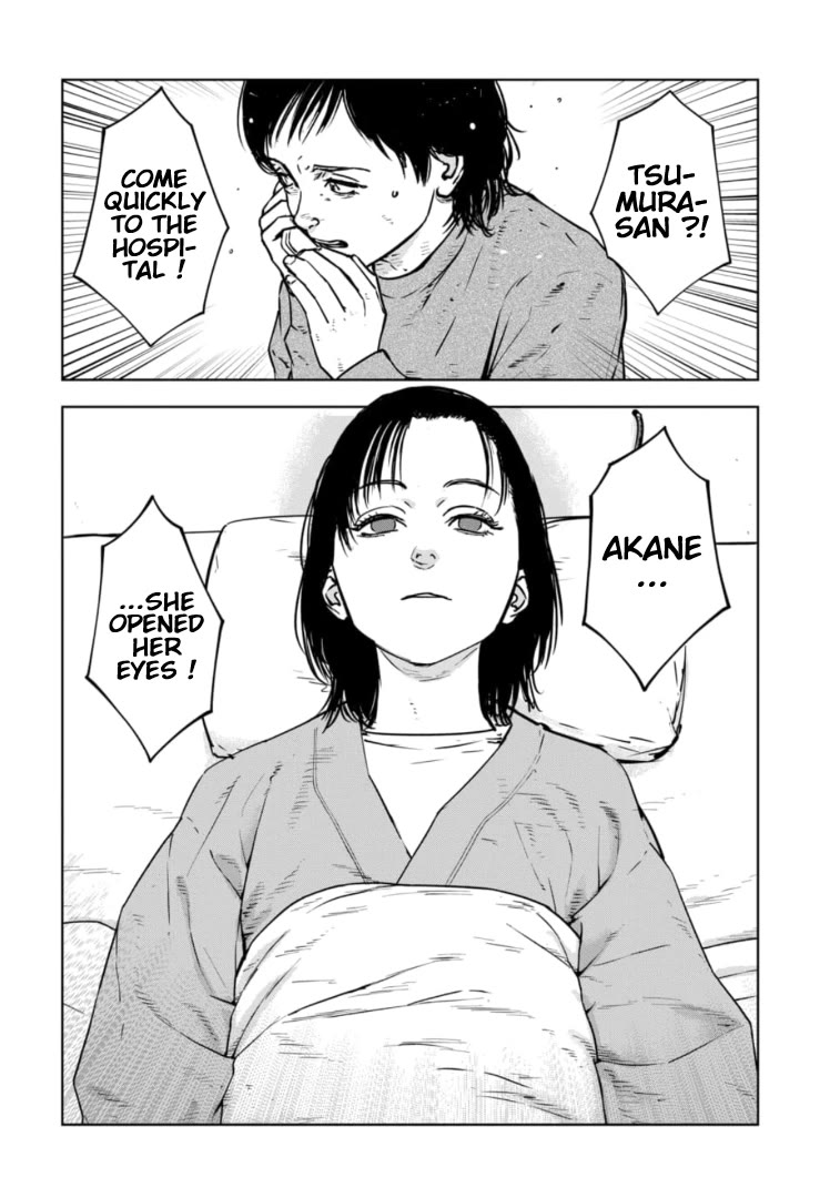 Massacre Happy End - The Blue Chapter Chapter 28 page 3 - Chapter 28