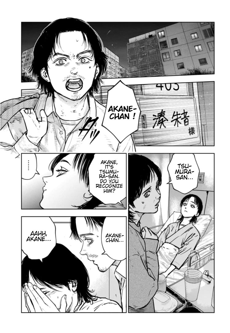 Massacre Happy End - The Blue Chapter Chapter 28 page 4 - Chapter 28