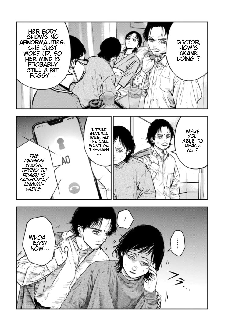 Massacre Happy End - The Blue Chapter Chapter 28 page 5 - Chapter 28