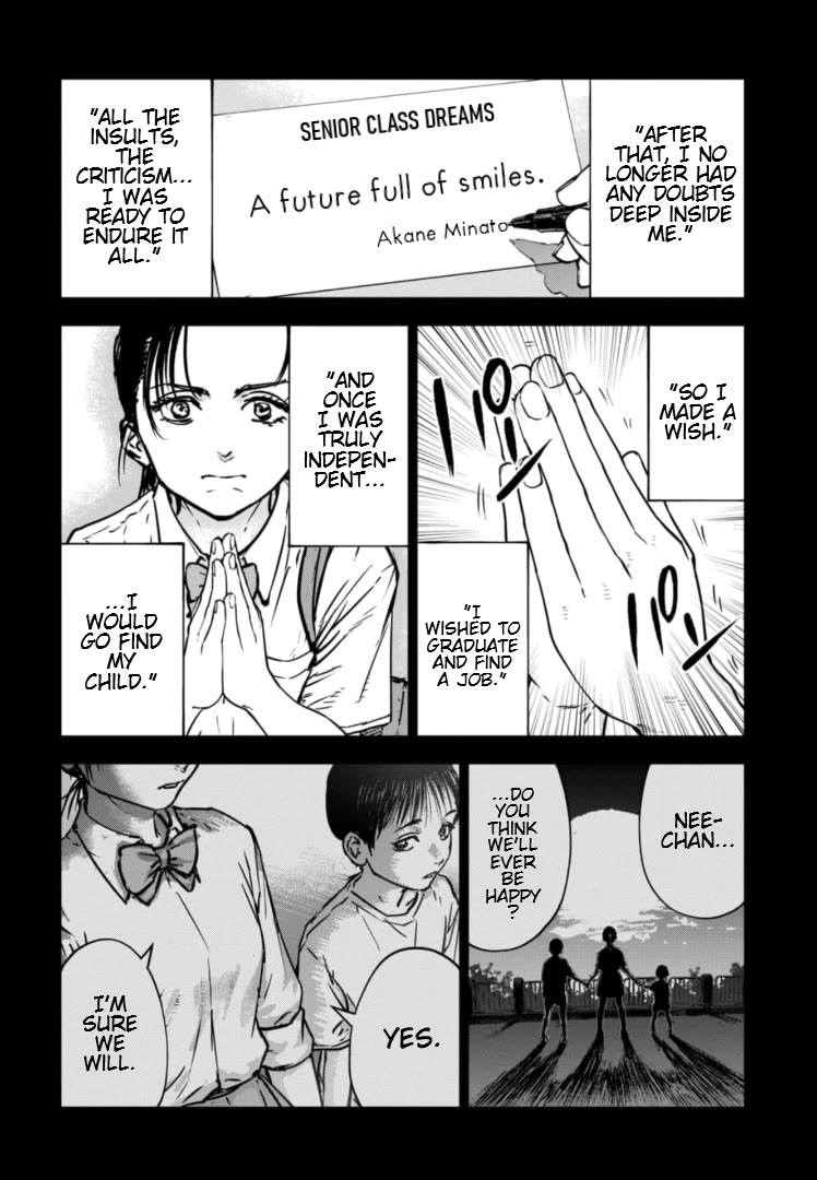 Massacre Happy End - The Blue Chapter Chapter 29 page 27 - Chapter 29