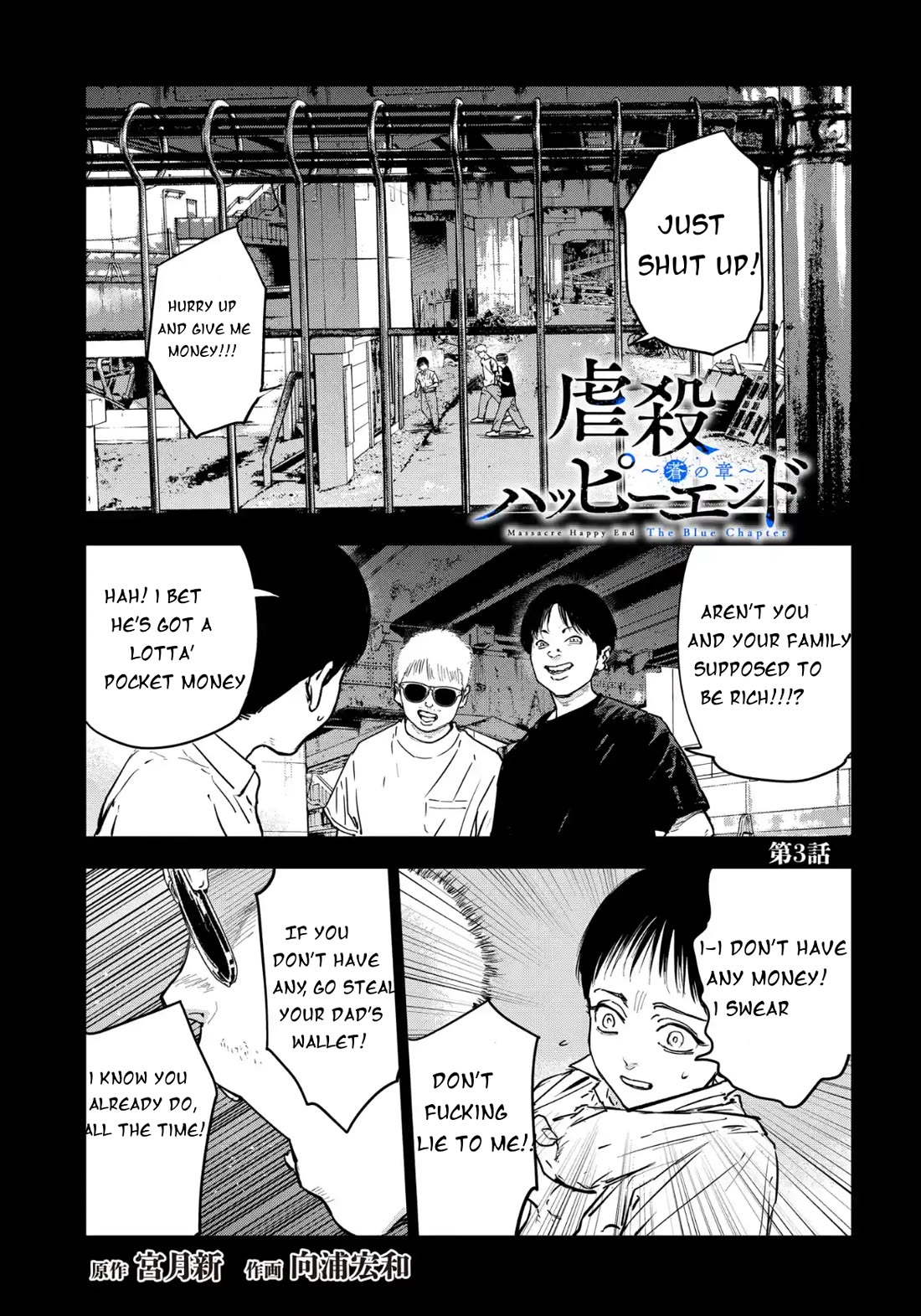 Massacre Happy End - The Blue Chapter Chapter 3.1 page 1 - Chapter 3.1