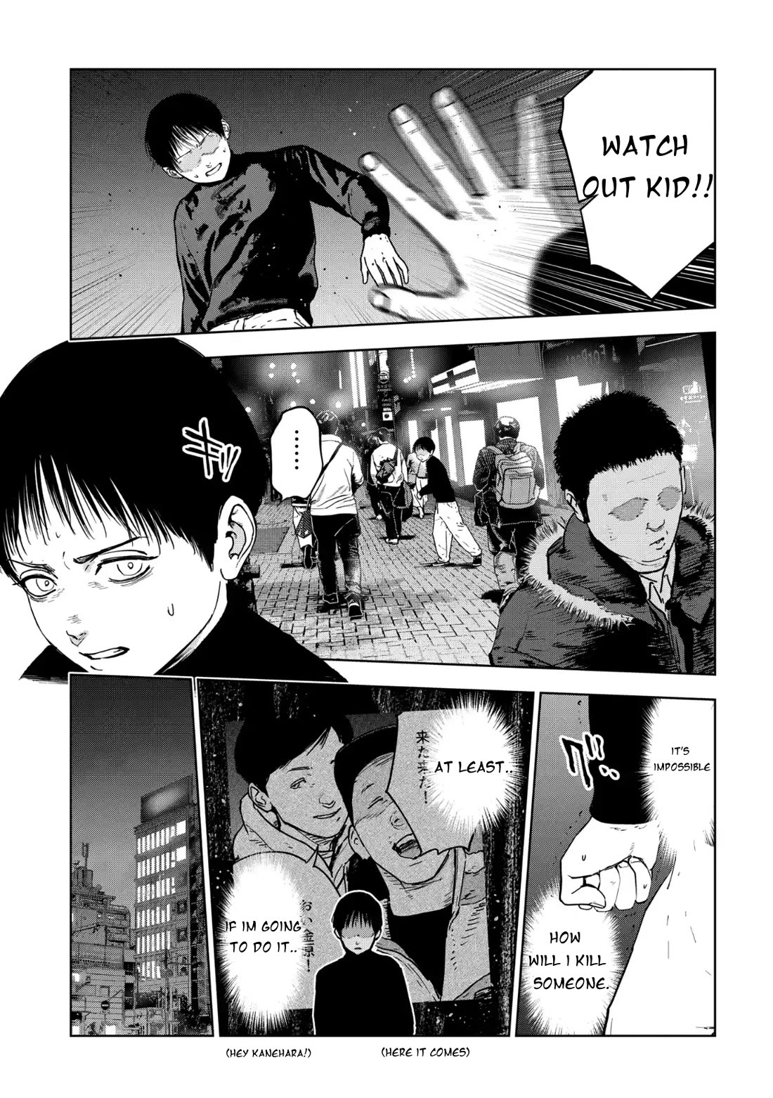 Massacre Happy End - The Blue Chapter Chapter 3.1 page 7 - Chapter 3.1