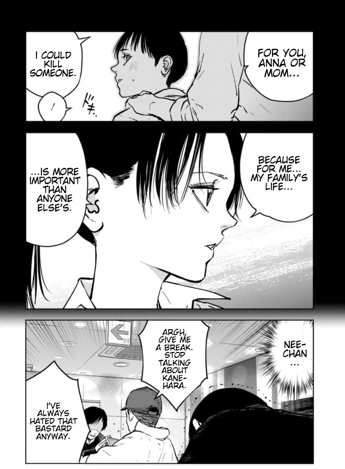 Massacre Happy End - The Blue Chapter Chapter 3.2 page 3 - Chapter 3.2