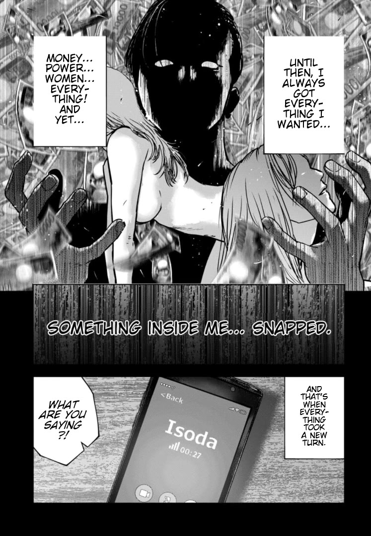 Massacre Happy End - The Blue Chapter Chapter 30 page 16 - Chapter 30