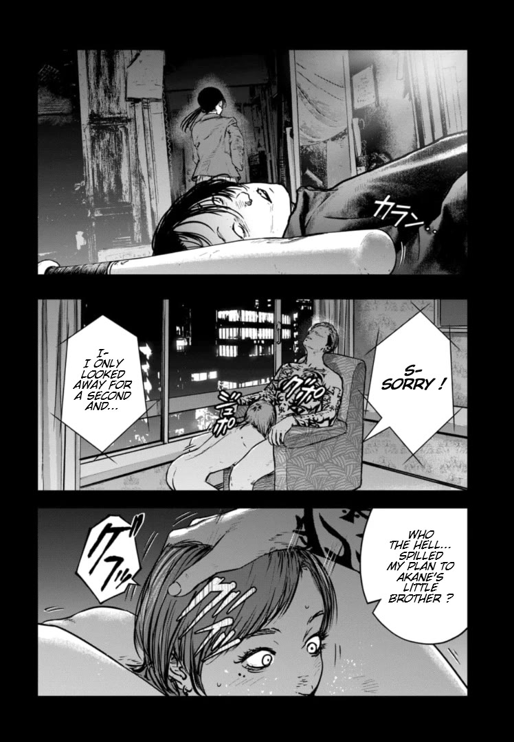 Massacre Happy End - The Blue Chapter Chapter 30 page 25 - Chapter 30