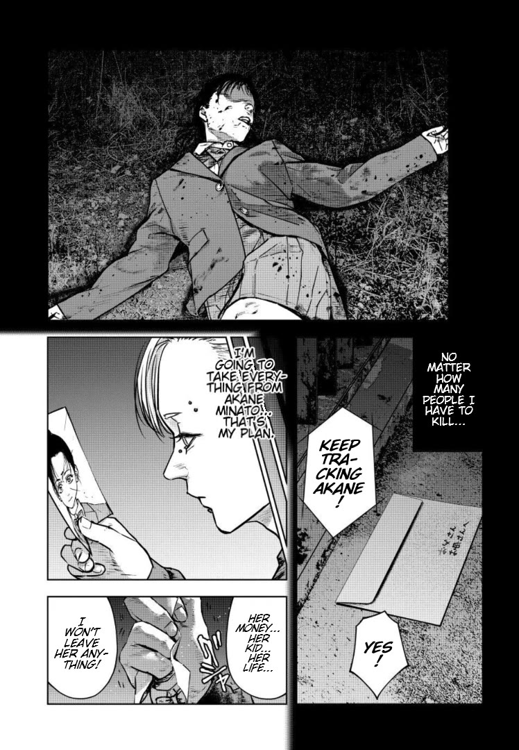 Massacre Happy End - The Blue Chapter Chapter 30 page 28 - Chapter 30