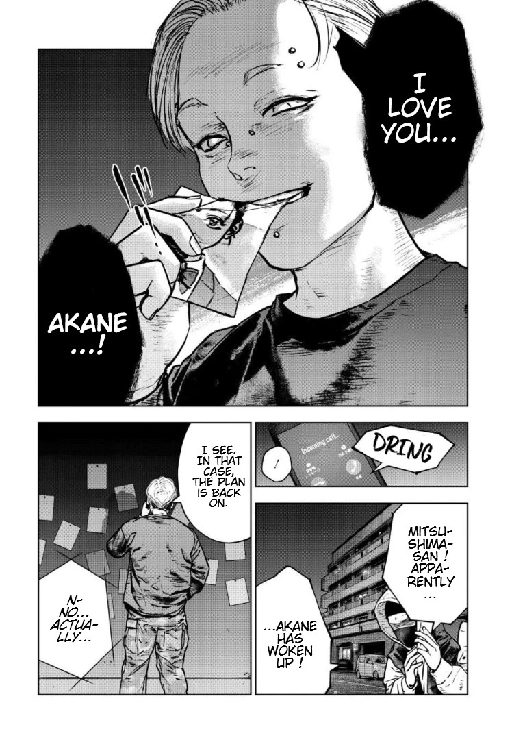 Massacre Happy End - The Blue Chapter Chapter 30 page 29 - Chapter 30